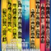 Seminarium promujące procesy beatyfikacyjne i kanonizacyjne Rodziny Salezjańskiej