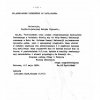 7 maja - Imieniny kard. Augusta Hlonda