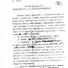 Protokół wykonania wyroku śmierci